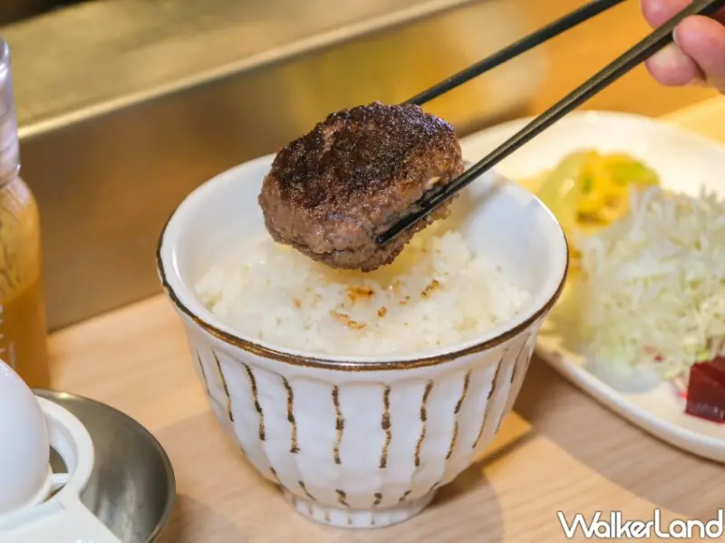 台北炭烤漢堡排「肉旨房」 / WalkerLand窩客島整理提供 未經同意不可轉載