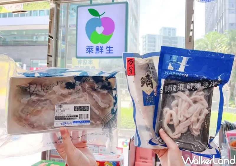 520優惠 / WalkerLand窩客島整理提供 未經許可，不得轉載