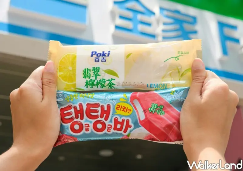 全家白葡萄霜淇淋/ WalkerLand窩客島整理提供 未經同意不可轉載