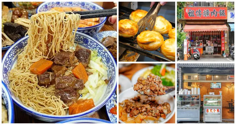 台中人也不見得吃過！台中7間爆紅「西屯街邊小吃」快筆記，24小時營業「老字號爌肉飯」、天使髮絲「金黃香酥肉夾饃」，在地人排隊也要吃。