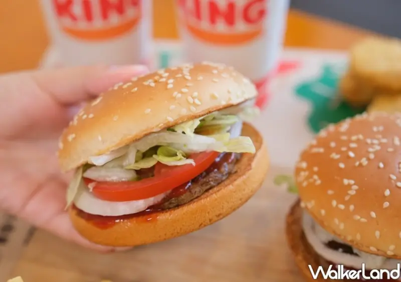 漢堡王優惠券/ WalkerLand窩客島整理提供 未經同意不可轉載