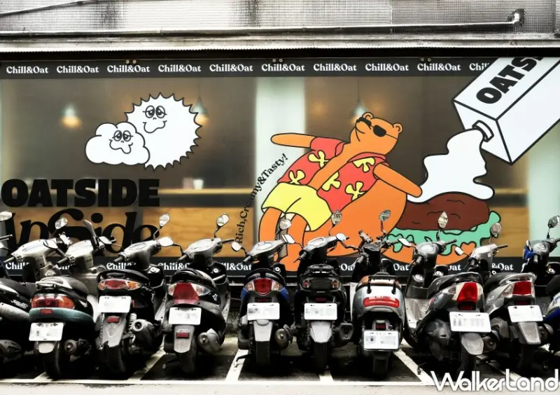 OATSIDE不速一般早餐 feat.好初早餐/ WalkerLand窩客島整理提供 未經同意不可轉載