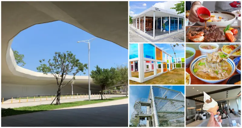 美照、美食我都要！IG都在夯「台中中央公園」美拍打卡點先收下，再加碼「7大台中水湳美食」讓你拍完美照吃飽飽。