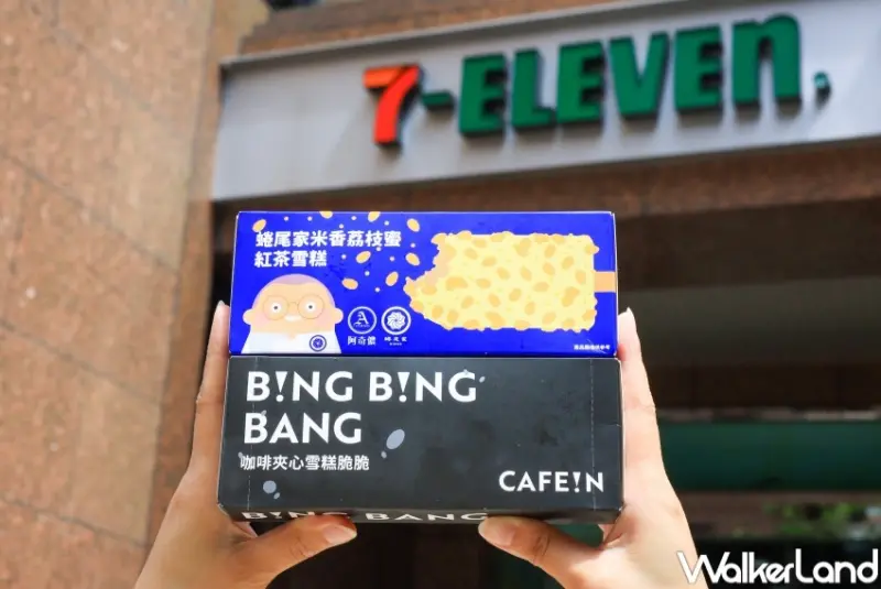 7-ELEVEN 國際冰品節 / WalkerLand窩客島提供 未經許可，不得轉載
