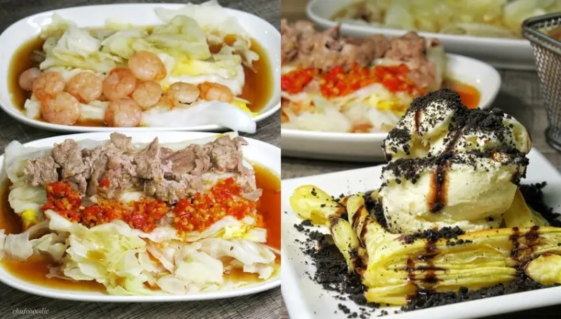 嚐腸粉-薄皮內餡飽滿的蝦爆腸粉加起司更療癒!酥皮冰淇淋聖代還有奶油啤酒讓你Chill一整下午~港式點心台南小吃五妃街美食港式飲茶!