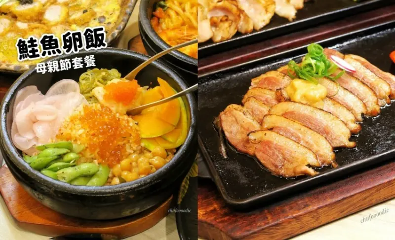 小泉聚場-2023母親節套餐大阪燒.松露.伊比利松阪豬精緻日式料理~鑄鐵燒鐵板料理搭配沙瓦吃肉又解膩~義享天地美食7樓大阪料理專家小泉聚場