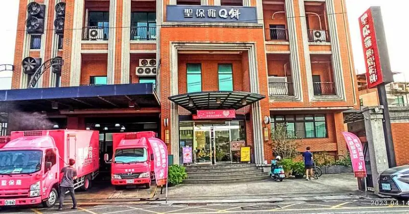 食記 - 嘉義 西區 聖保羅花園