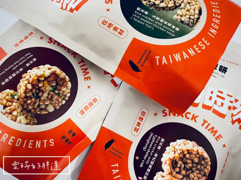 小豆餅｜追劇、伴手禮必備！網購宅配美食，屬於你的「零嘴時刻」!