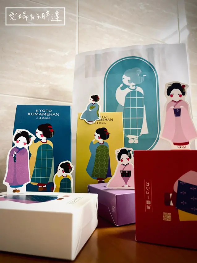 京都の小豆娘 | 天皇指定的伴手禮:來自京都 110 年歷史的絕美點心，不用飛日本就買的到!