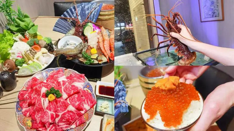 中壢火鍋推薦|芳海鮮和牛鍋物料理活龍蝦專門店/中壢SOGO附近餐廳