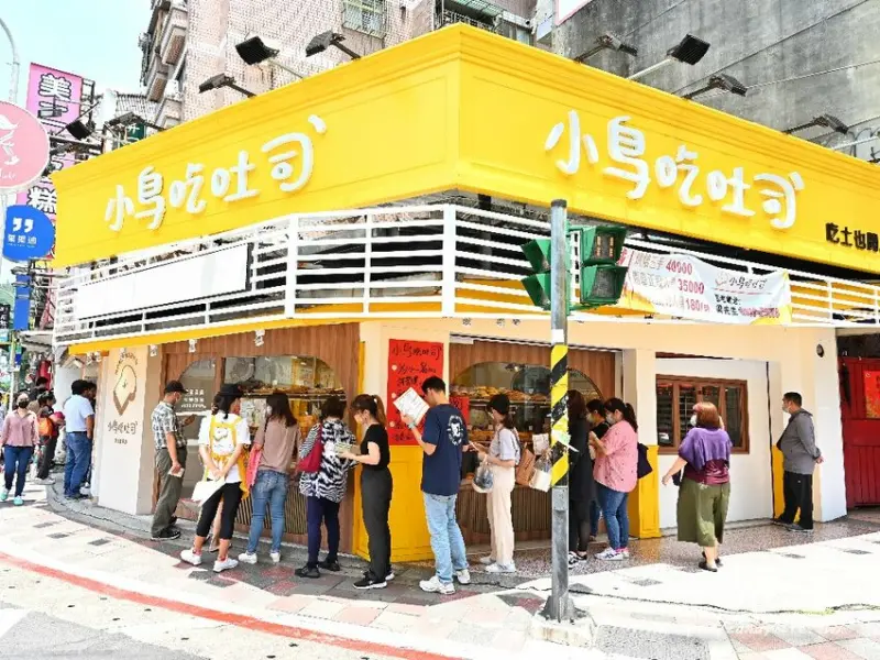 小鳥吃吐司｜北部超人氣麵包店再開分店，品項超多，價格平價，秒殺等級，晚來搶不到！