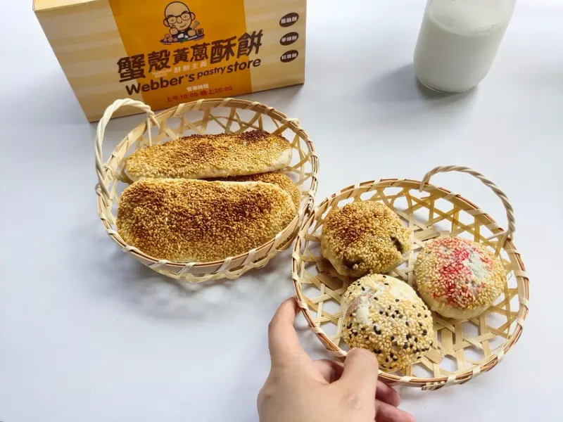 【銅板美食】跟著內行的，尋找傳統市場美食-蟹殼黃蔥酥餅