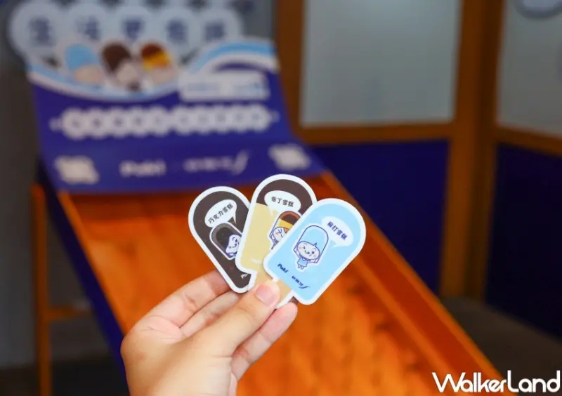 舒酸定X百吉POKI 仲夏冰室快閃店  / WalkerLand窩客島提供 未經許可，不得轉載