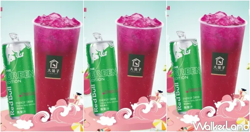 水果手搖杯新品 / WalkerLand窩客島整理提供 未經許可，不得轉載