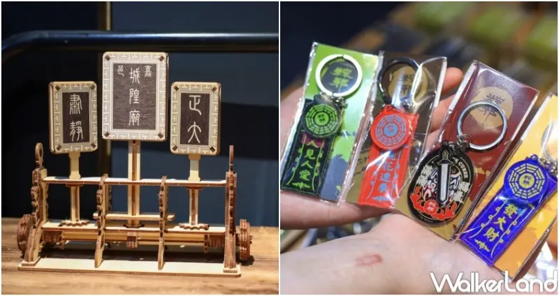 粽邪 驅魔沉浸式體驗展 / WalkerLand窩客島提供 未經許可，不得轉載