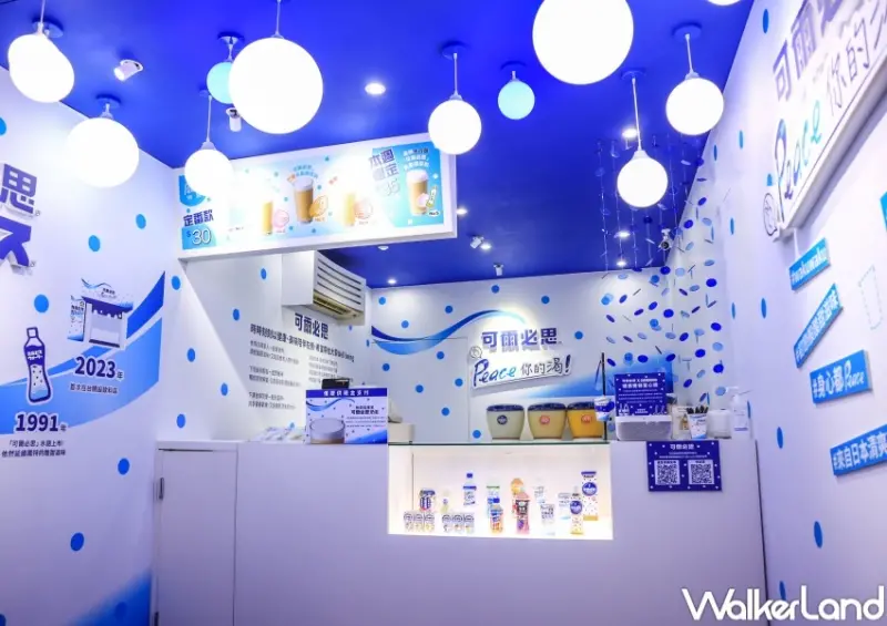 可爾必思飲料快閃店 / WalkerLand窩客島提供 未經許可，不得轉載