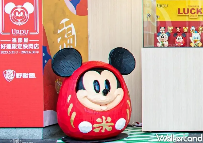 中山南西新開「迪士尼福部屋好運快閃店」/ WalkerLand窩客島整理提供 未經同意不可轉載