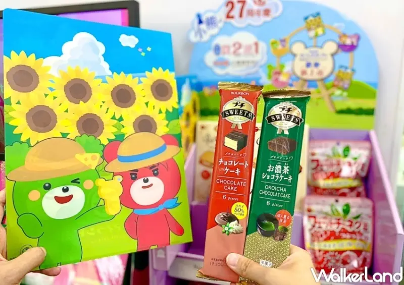 7-ELEVEN Bourbon品牌月 / WalkerLand窩客島整理提供 未經許可，不得轉載