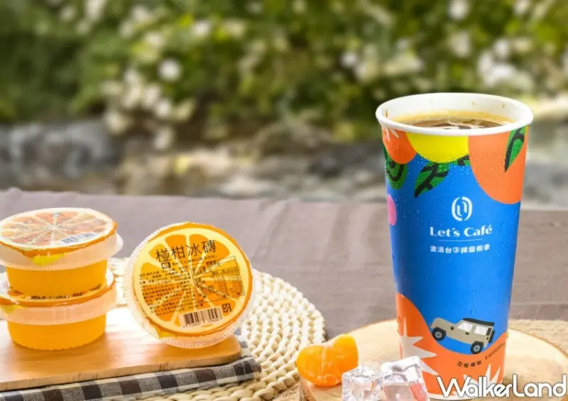 全家X浪漫台三線藝術季聯名「花啦嗶啵客家WAY」/ WalkerLand窩客島整理提供 未經同意不可轉載