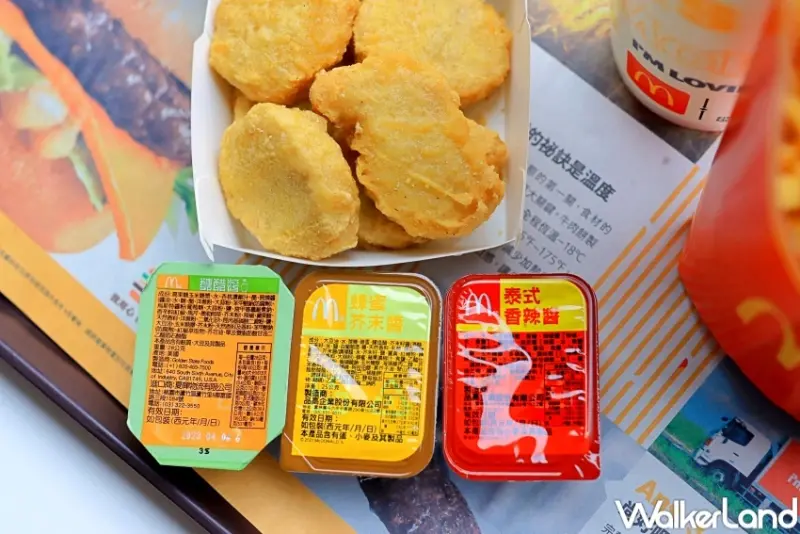 麥當勞 肯瓊醬、甜辣醬 / WalkerLand窩客島整理提供 未經許可，不得轉載