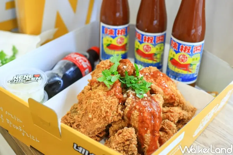 NENE CHICKEN 源美辣椒醬炸雞 / WalkerLand窩客島提供 未經許可，不得轉載