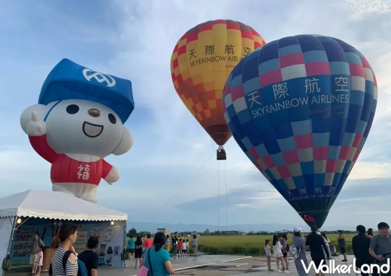 2023冬山熱氣球嘉年華 / WalkerLand窩客島整理提供 未經許可，不得轉載