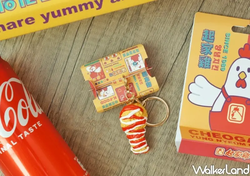 起家雞icash2.0/ WalkerLand窩客島整理提供 未經同意不可轉載