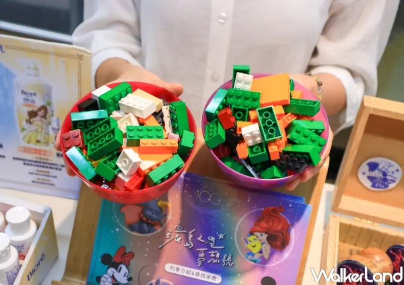 樂高 「環島之星夢想號」限定活動 / WalkerLand窩客島提供 未經許可，不得轉載