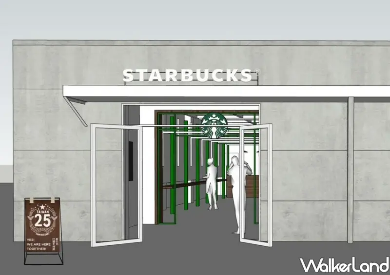 星巴克25週年特展/ WalkerLand窩客島整理提供 未經同意不可轉載