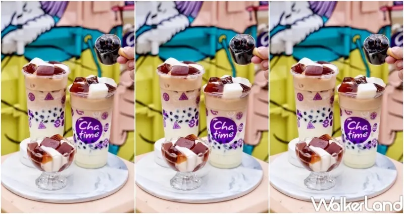 手搖杯新品 / WalkerLand窩客島整理提供 未經許可，不得轉載