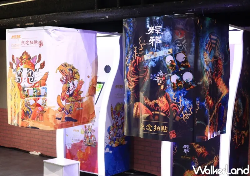 粽邪 驅魔沉浸式體驗展 / WalkerLand窩客島提供 未經許可，不得轉載