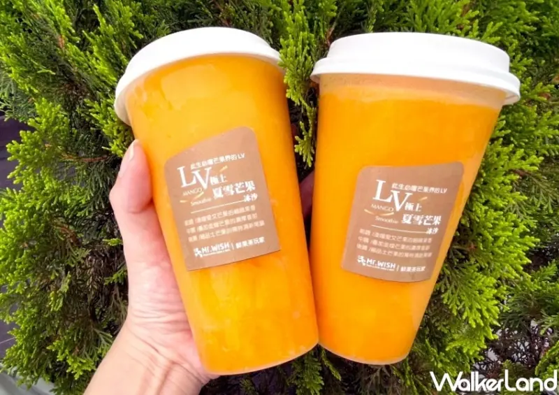 水果手搖杯新品 / WalkerLand窩客島整理提供 未經許可，不得轉載