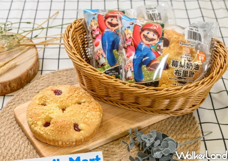 全家/ WalkerLand窩客島整理提供 未經同意不可轉載