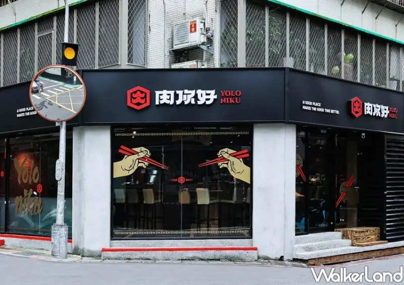 台北東區燒肉「肉你好燒肉 延吉店」/ WalkerLand窩客島整理提供 未經同意不可轉載