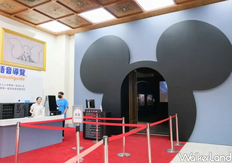 中正紀念堂「迪士尼動畫展」/ WalkerLand窩客島整理提供 未經同意不可轉載