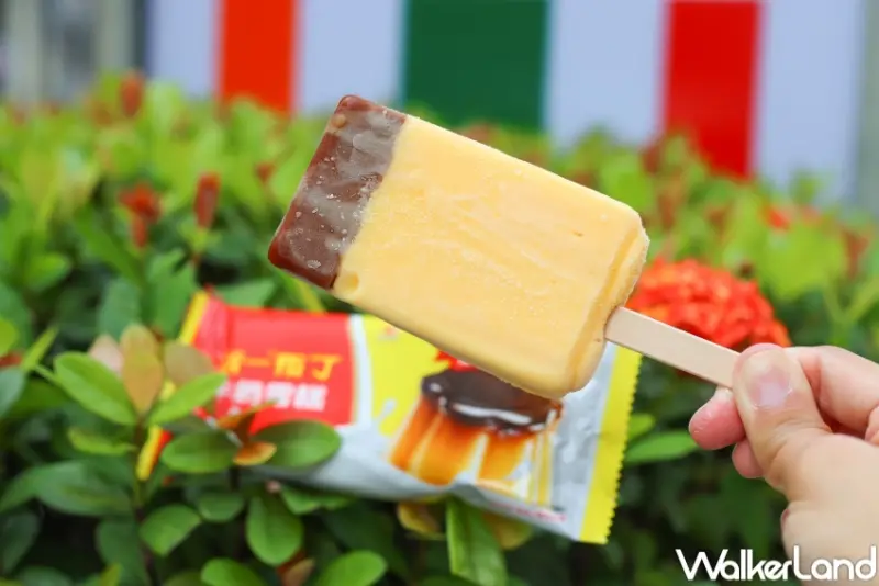 統一布丁牛奶雪糕 / WalkerLand窩客島提供 未經許可，不得轉載