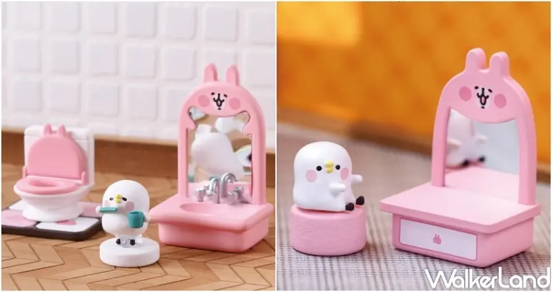 P助與粉紅兔兔的夢幻家具 / WalkerLand窩客島整理提供 未經許可，不得轉載