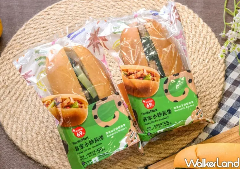 全家X浪漫台三線藝術季聯名「花啦嗶啵客家WAY」/ WalkerLand窩客島整理提供 未經同意不可轉載