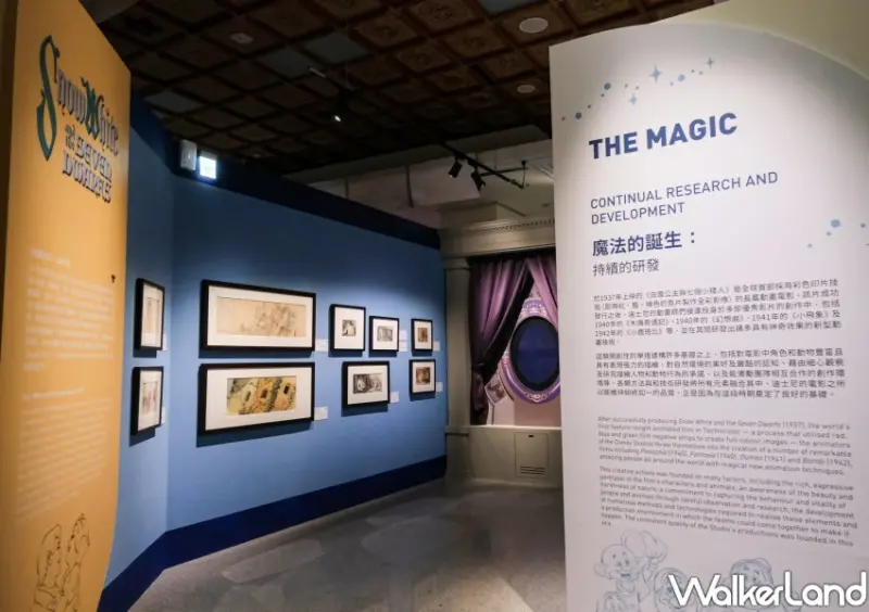 中正紀念堂「迪士尼動畫展」/ WalkerLand窩客島整理提供 未經同意不可轉載