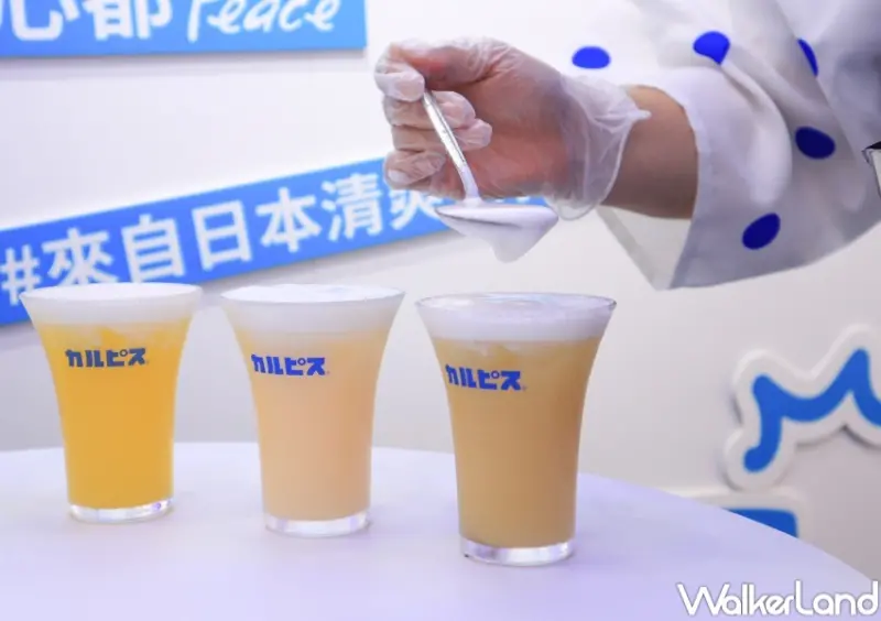 可爾必思飲料快閃店 / WalkerLand窩客島提供 未經許可，不得轉載