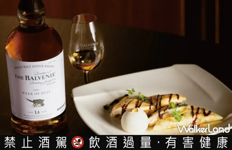 勞瑞斯牛肋排餐廳 X The Balvenie百富餐酒/ WalkerLand窩客島整理提供 未經同意不可轉載