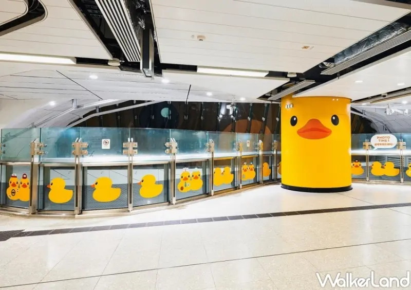 橡皮鴨二重暢 / WalkerLand窩客島整理提供 未經許可，不得轉載