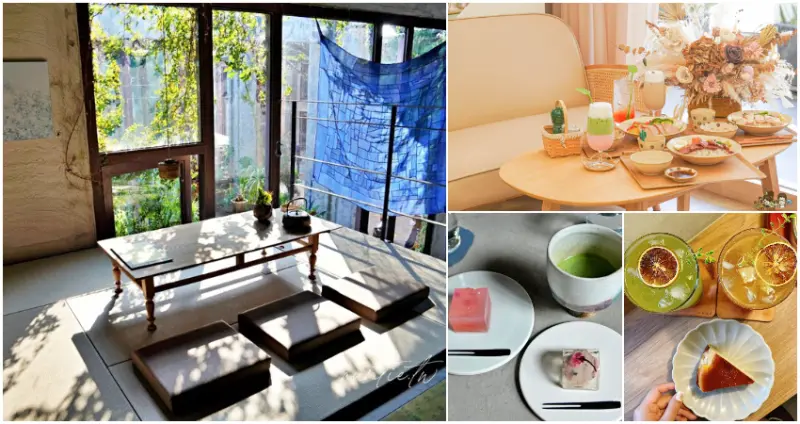 高雄7間「鹽埕區甜點」 / WalkerLand窩客島整理提供 未經許可，不得轉載