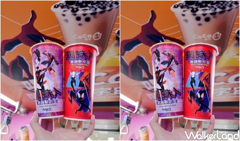 CoCo X《蜘蛛人™ ：穿越新宇宙》 聯名活動 / WalkerLand窩客島整理提供 未經許可，不得轉載