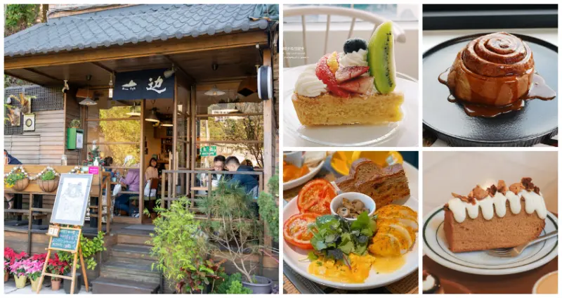 北投人不想說的好店！11間夯爆「北投區咖啡廳」在地人也超愛，療癒植栽「山邊木屋咖啡」、日系職人「香濃肉桂捲」，甜點咖啡全都優質。