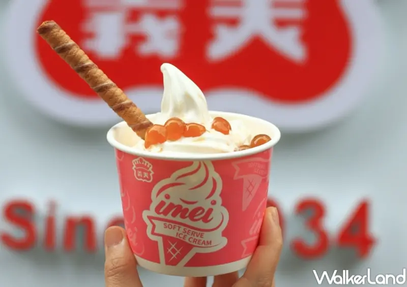 義美 黃金珍珠霜淇淋聖代 / WalkerLand窩客島整理提供 未經許可，不得轉載