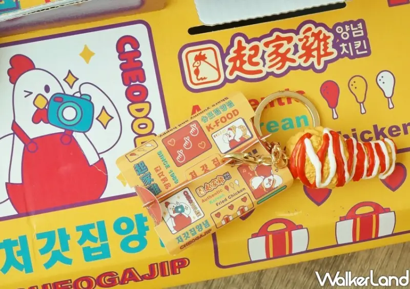 起家雞icash2.0/ WalkerLand窩客島整理提供 未經同意不可轉載