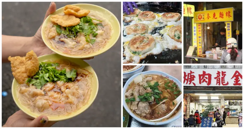 基隆在地人都在吃！7間CP值超高「基隆中正區小吃」大公開，全基隆最好吃「老字號肉焿店」、超邪惡吃法「魚羹裹大腸麵線」，連當地人都超上癮。