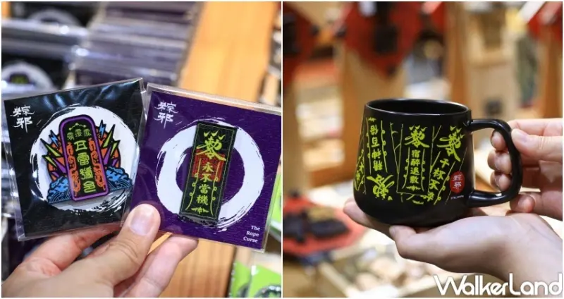 粽邪 驅魔沉浸式體驗展 / WalkerLand窩客島提供 未經許可，不得轉載