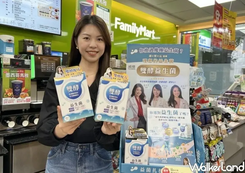 全家補班日優惠 / WalkerLand窩客島整理提供 未經許可不可轉載